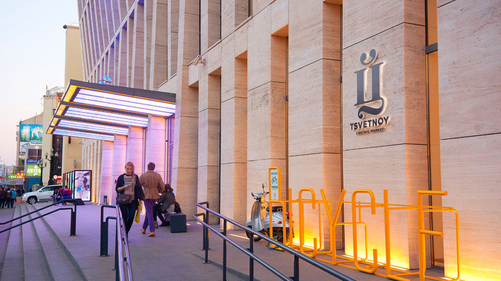 ТЦ "Цветной"